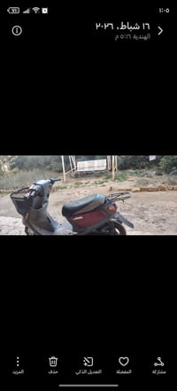 منغولي • مامفتوح • تايرات زوج جدد