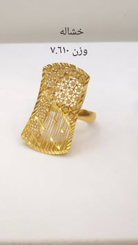 محابس خشالة • ذهب عيار ٢١ • النجف الاشرف