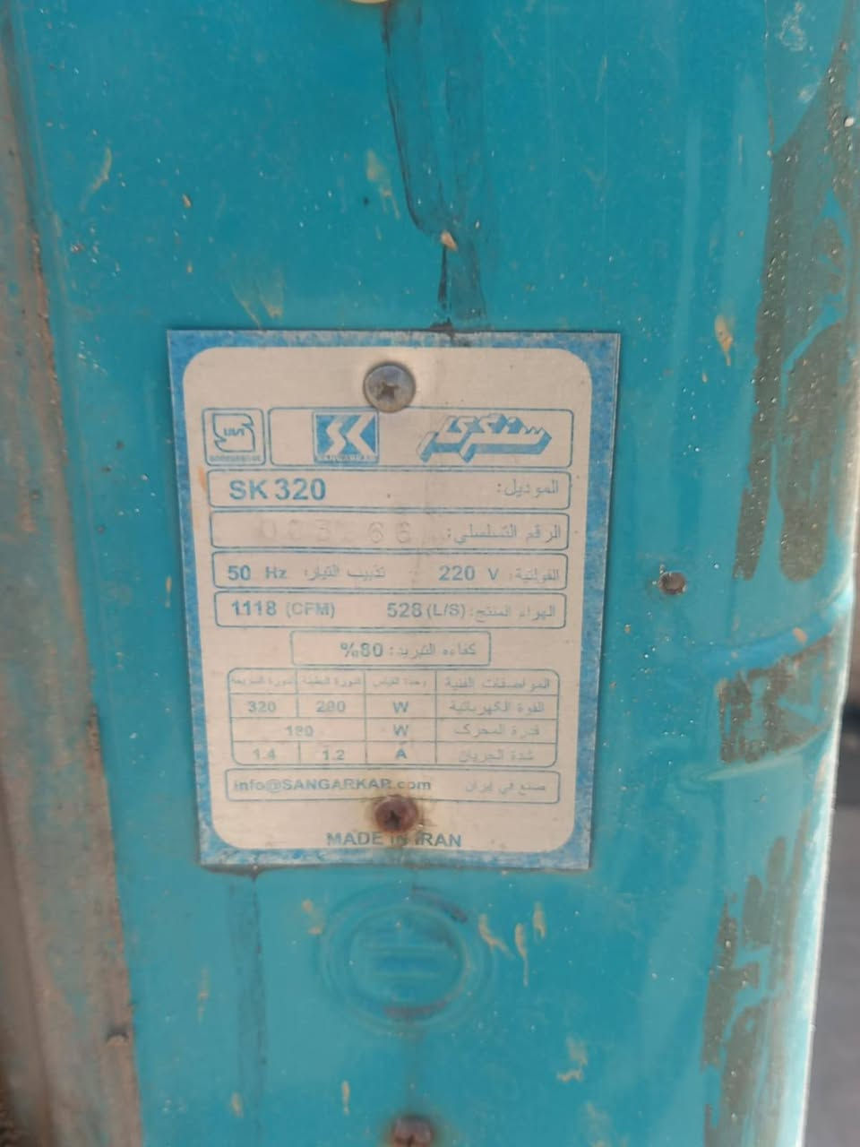 السلام عليكم عندي كشر مبرده قيم واخذ  بلي يرضي الله عنوان بغداد الحريه


**إذا كنت صاحب هذا الإعلان وتريد حذفه لأي سبب، رجاءا أرسل رسالة إلى الدعم الفني**