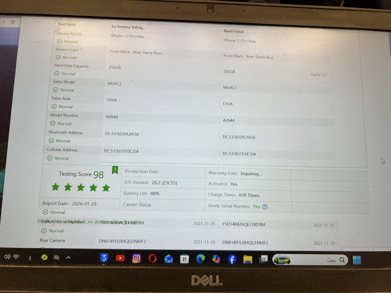 ‏iPhone 13 Pro Max
جهاز مكفول   خطين مو خط  //نضافه 100 
وتر بطارية 88جهاز على الفحص وضمان 
سعره خاص مكاني ديوانية سنية
***********
