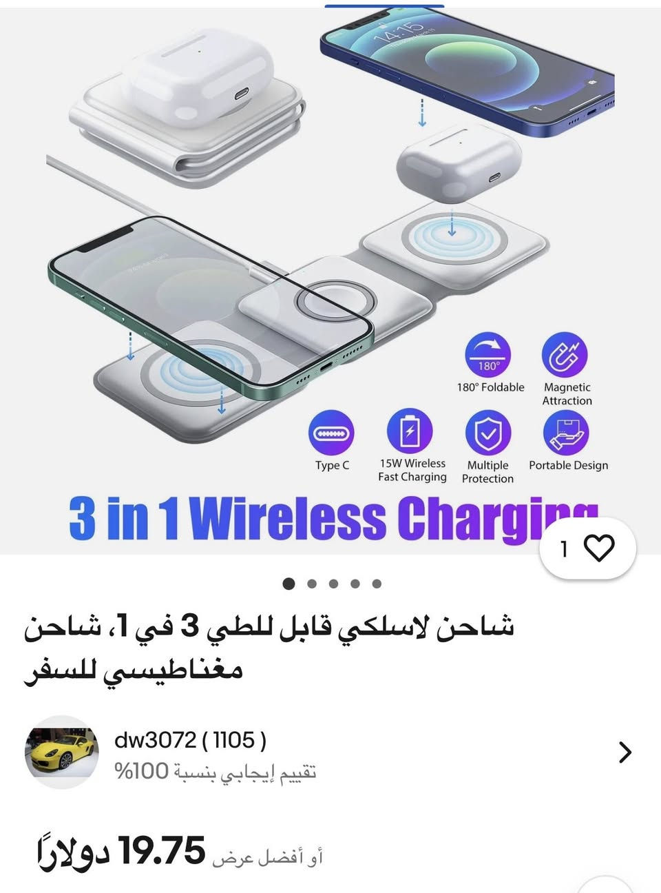 شلعة كلة جديد 
اكتب سعرك وبالعافية


**إذا كنت صاحب هذا الإعلان وتريد حذفه لأي سبب، رجاءا أرسل رسالة إلى الدعم الفني**