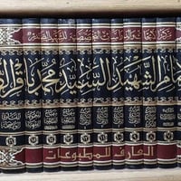 مكتبة الحكماء • قناة تيليجرام