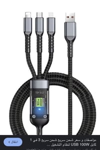 شلعه شباب • ع أول تحويل • خاص