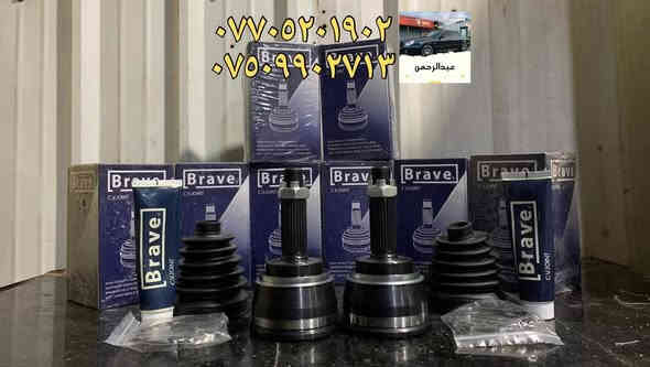 السلام عليكم 
بمحلات عبدالرحمن شنو  تحتاج لسيارتك موجود 
سمكري ، صباغ ، حداد صدر ، فيتر ، اجهزة فحص لكل قطع السيارة
يتوفر توصيل لقطع الغيار لكل المحافظات 
📍المكان بغداد الدورة
للاستفسار واتساب او اتصال

***********
***********
