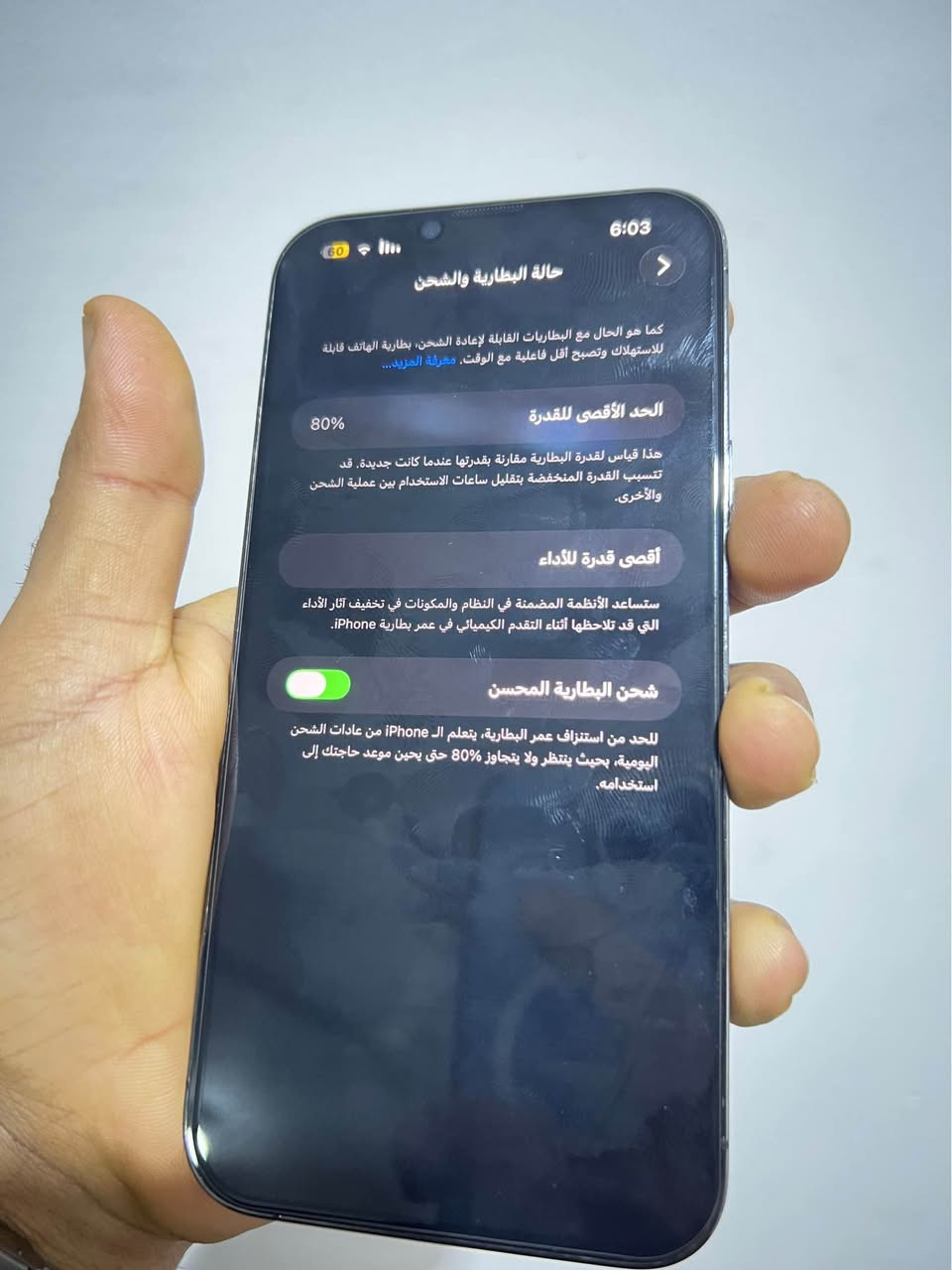 ذاكرة 1 تيرا 
بطارية 80 
النضافة مثل متشوف بالصور 
اي تفاصيل تعال خاص الصويرة, واسط


**إذا كنت صاحب هذا الإعلان وتريد حذفه لأي سبب، رجاءا أرسل رسالة إلى الدعم الفني**