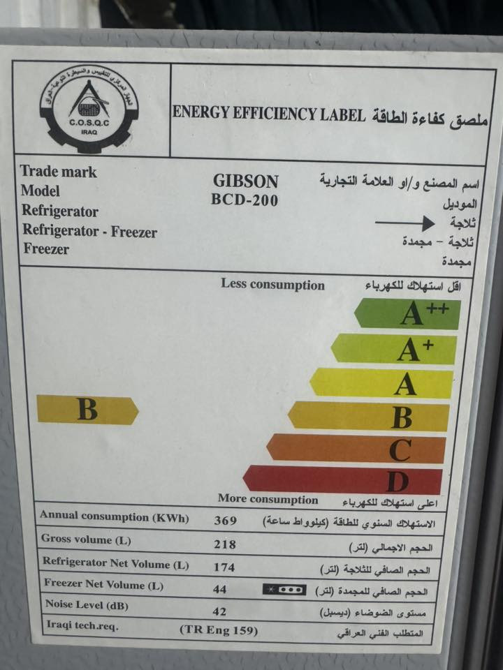 السلام عليكم اخواني 
للبيع ثلاجة نوعيتها ( GIBSON )
الصراحه ما اعرف كم قدم بس قستها بلفيته 
ارتفاعها ( ١٣٨ ) سم 
اللون رصاصي طوخ 
اخذتها قبل سنة من كرادة خارج ب٣٢٠ الف 
شغالة ونظيفة ١٠٠٪؜ 
ملاحظة / الثلاجة تكفي العائلة صغيرة 
السعر قيم بما يرضي الله 
ماعندي توصيل مكاني بغداد الشعب 
متواجد واتس ***********
