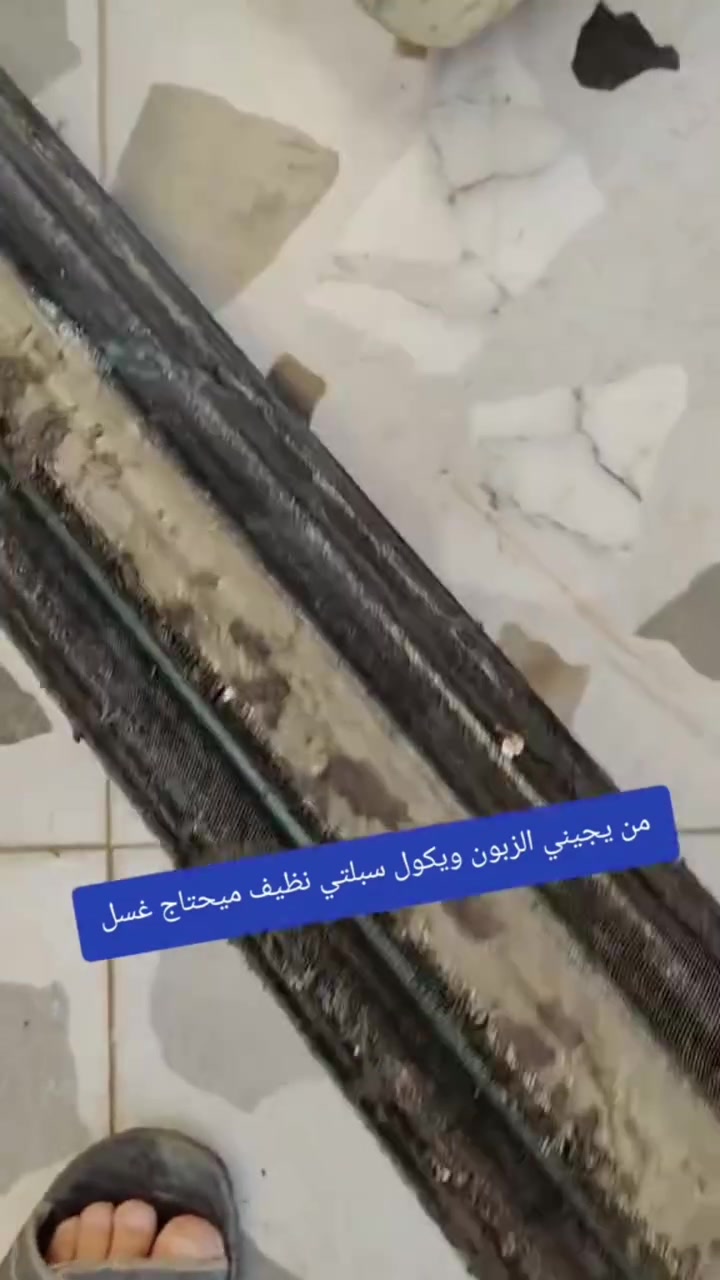 ❄️صيفك بارد و جيبك مرتاح مع كادر فرع

بابل"!

لا تنتظر الحر يحرجك استغل أقوى عروض الأسبوع وحضر سبلتك الحين بأيدي أمهر الفنيين في بابل.

عروض الغسل والتنظيف لفترة محدودة)

السبلت الجداري بـ 25 ألف بس! (بدل (35)

السبلت الكنتوري بـ 30 ألف بس! (بدل (50)

عروض التنصيب الاحترافي:

. تنصيب جداري بـ 30 ألف (بدل (40)

. تنصيب كنتوري بـ 35 ألف (بدل (50)

تنبيه العرض يبدأ من الأربعاء وينتهي الخميس المقبل. احجز دورك الآن قبل الزخم

*********** (واتساب)

للحجز والاستفسار:

أو راسلنا على الخاص مباشرة
