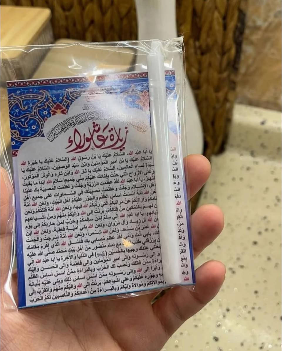 السلام عليكم توزيعات محرم للمجالس الحسينية للطلب قبل اسبوع من المجلس توزيعات كافة المناسبات حسب الطلب عنوان سويب


**إذا كنت صاحب هذا الإعلان وتريد حذفه لأي سبب، رجاءا أرسل رسالة إلى الدعم الفني**