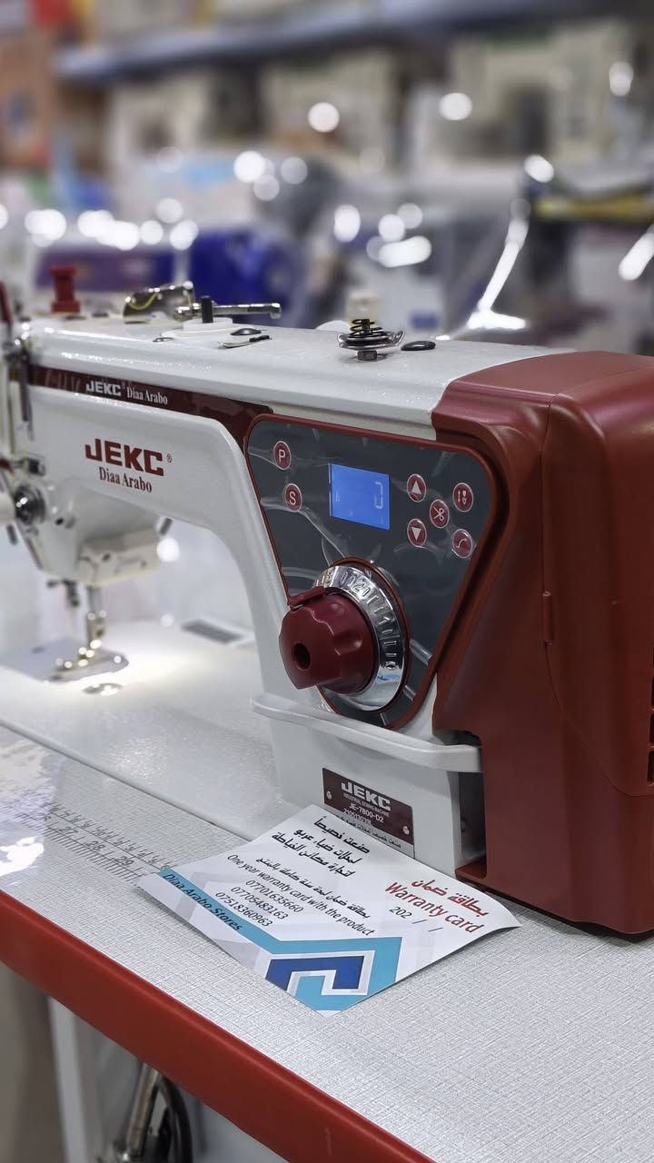 ⭕محلات ضياء عربو ⭕
لتجارة وتصليح مكائن الخياطة
⭕جملة_مفرد⭕
الفرع الرئيسي 📍
الموصل /الجانب الايمن/منطقة السرجخانه مقابل تمثال عامل النظافة
الفرع الثاني📍
 سوق النبي شارع المركز
بأدارة : الحاج ضياء عربو وأولاده🏷️
للاستفسار📞(***********_***********)📞
