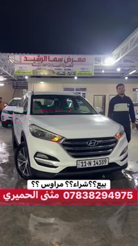 بيع/شراء/مراوس  ( التفاصيل مذكورة داخل الفيديو ) لاستفسارتكم يرجى الات...