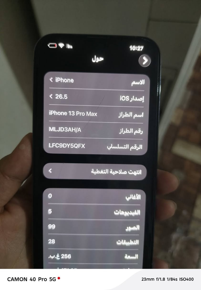 السلام عليكم 
جهاز ايفون 13برو ماكس لون بحري
ذاكره 256 بطاريه 84 بلادي كلشي شغال بل جهاز وجهاز نضيف 100٪ ويا شاحنه مومالته وبدون كارتونه لايوجد توصيل♥


**إذا كنت صاحب هذا الإعلان وتريد حذفه لأي سبب، رجاءا أرسل رسالة إلى الدعم الفني**