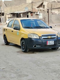 افيو • ٢٠٠٨ • رقم بغداد