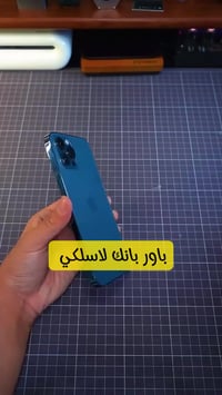 باور بانك مغناطيسي • ١٠٠٠٠ مللي أمبير • شحن سريع ٢٢.٥ واط