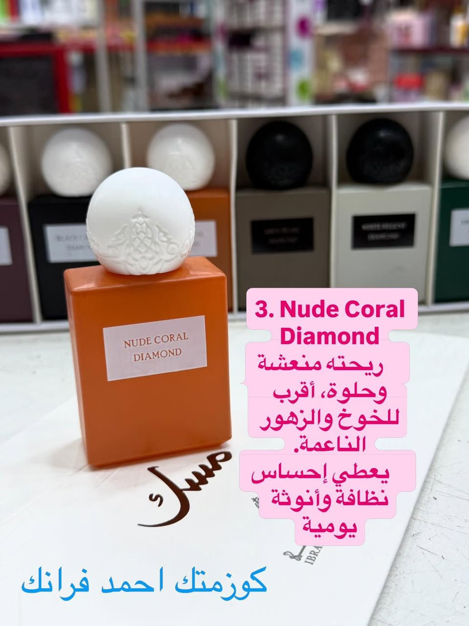 ⁨ ضغطي لايك للمنشور وشاركي تحصلين بكج هدية من الايكات 😍
6 قطع سيت مسكات براهيم القرشي  الحجم الكبير 
✅بسعر 15 الف فقط✅ ملاحضة الثبات والريحة مال معاااااتب⁩


**إذا كنت صاحب هذا الإعلان وتريد حذفه لأي سبب، رجاءا أرسل رسالة إلى الدعم الفني**