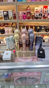 عطور • تخفيضات • قضاء حديثة