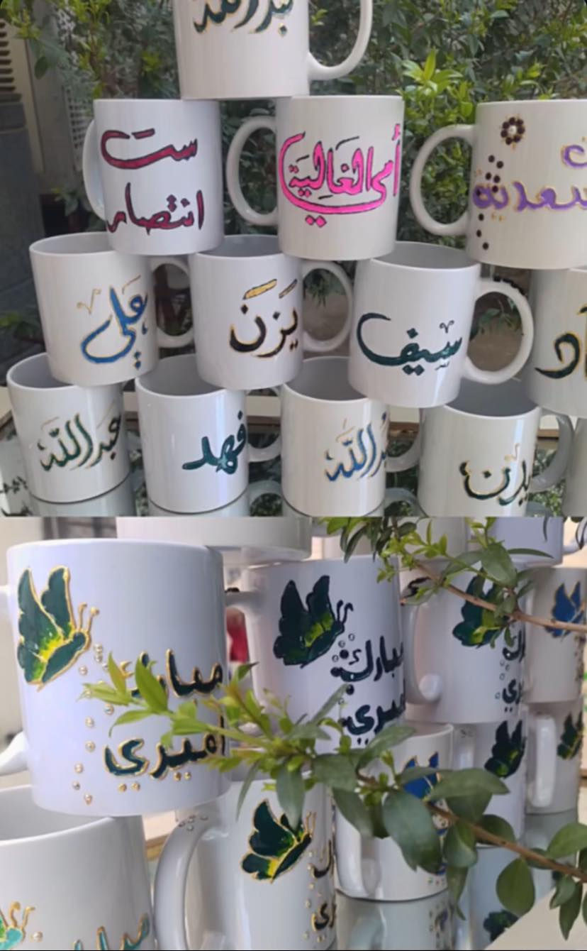 هداية عيد لمعلم صارت متوفرة✨✨
سعر لكوب 5 الاف فقط❤️🎊
توجد خصومات للاعداد الكبيرة 🥹❤️
الحجز قبل يومين


**إذا كنت صاحب هذا الإعلان وتريد حذفه لأي سبب، رجاءا أرسل رسالة إلى الدعم الفني**