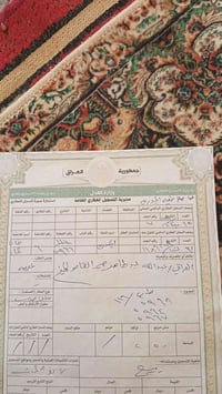 أرض • بلحيدريه • تحويل ثاني يوم