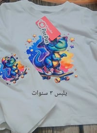 سيت • بناتي • ولادي