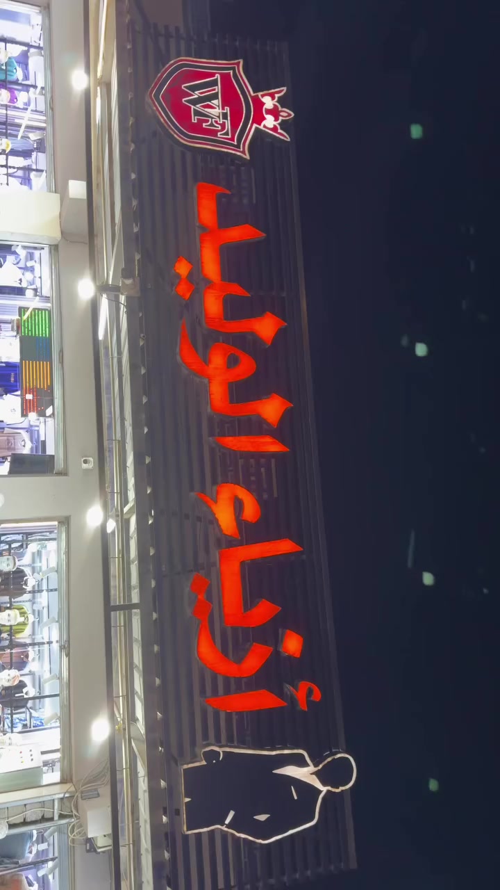 #سامراء #اكسبلور #الخليج #العراق #ترند


**إذا كنت صاحب هذا الإعلان وتريد حذفه لأي سبب، رجاءا أرسل رسالة إلى الدعم الفني**