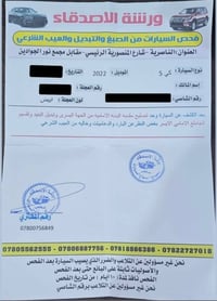 K5 LXS • ٢٠٢٢ • ١٦٠٠ توربو