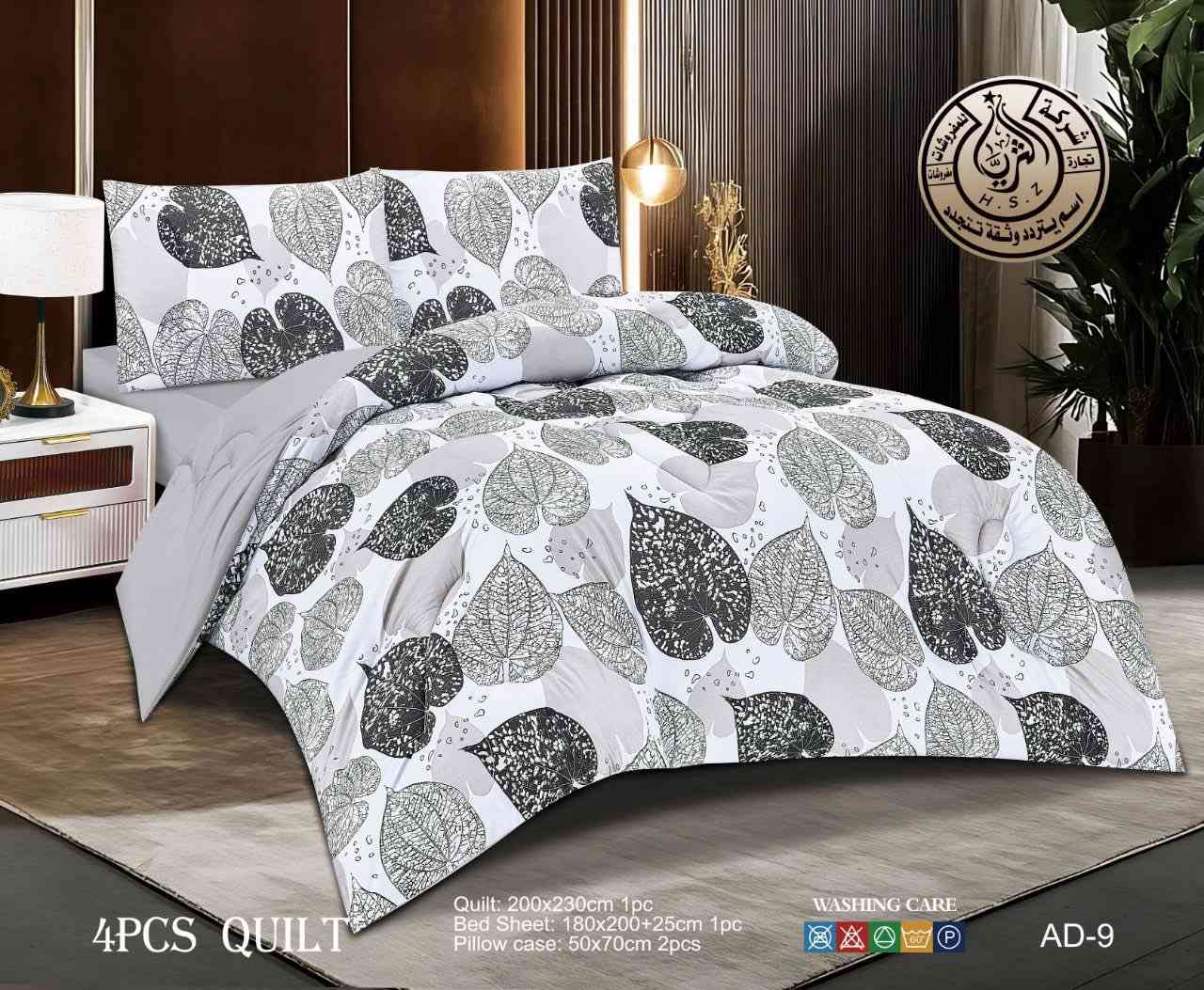 لحاف صيفي انيق وراقي التوصيل ٣ الاف منا للعيد استغلو العرض


**إذا كنت صاحب هذا الإعلان وتريد حذفه لأي سبب، رجاءا أرسل رسالة إلى الدعم الفني**