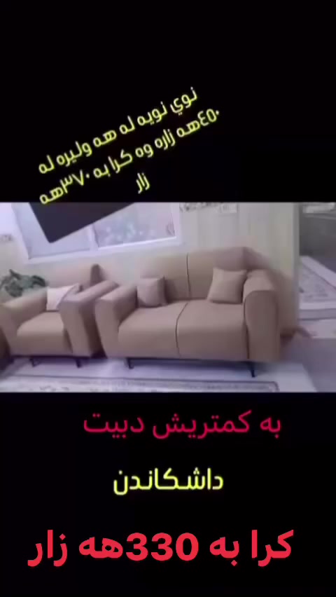 بينه ر بن لايك و فولوم بكه ن 🤙توش جت هيه بنيره لوت دفروشم ان شاءالله


**إذا كنت صاحب هذا الإعلان وتريد حذفه لأي سبب، رجاءا أرسل رسالة إلى الدعم الفني**