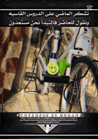 بايسكل للبيع سعر ١٢٥بي مجال للستفسار خاص رقم *********** نضيف مامستعمل هواي الشركهBD+الجاملاغات ويا
