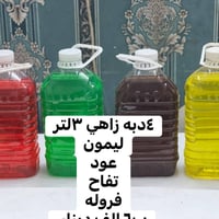 ابوليث • منظفات • توصيل السيديه