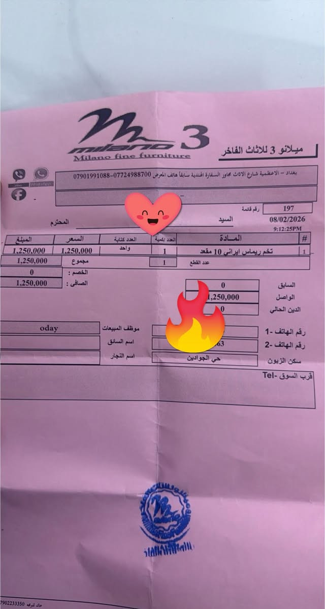 تخم للبيع باقي تفاصيل على الخاص


**إذا كنت صاحب هذا الإعلان وتريد حذفه لأي سبب، رجاءا أرسل رسالة إلى الدعم الفني**