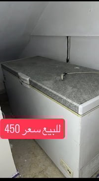 ثلاجة • بغداد