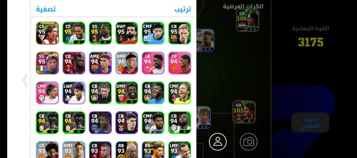 حساب اللبيع في نينوى فقط سعر 15الف


**إذا كنت صاحب هذا الإعلان وتريد حذفه لأي سبب، رجاءا أرسل رسالة إلى الدعم الفني**