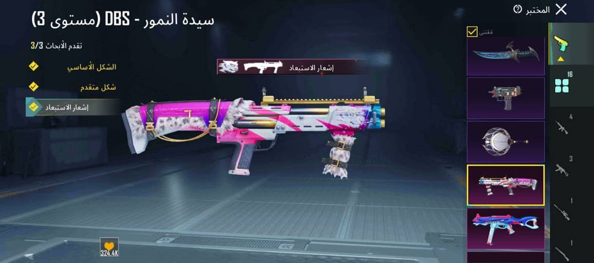 للبيع سعر 150 قفل.  وجه لوجه فقط


**إذا كنت صاحب هذا الإعلان وتريد حذفه لأي سبب، رجاءا أرسل رسالة إلى الدعم الفني**