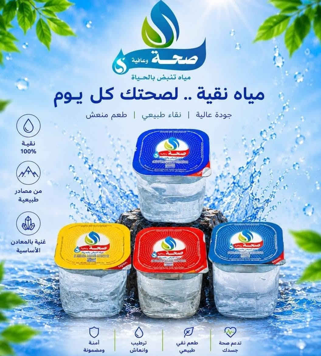 صعود السعر مو بكل مكان

بعده بألف ونص يمنه ...

كميات ومفرد بنفس السعر

جيب سيارتك وحمل شگد متريد

ومواكبنا الهم عرض خاص للكميات .. يجون ويدللون 💚


**إذا كنت صاحب هذا الإعلان وتريد حذفه لأي سبب، رجاءا أرسل رسالة إلى الدعم الفني**