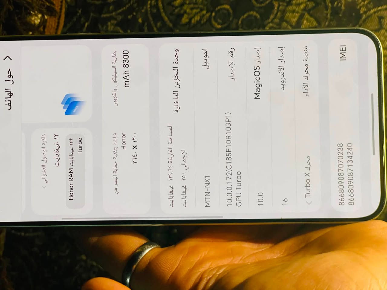 سلام عليكم يوجد هونرx9d
للبيع الجهاز نضيف حيل
ذاكره256
الرام 12+12
البطاريه8300
شاحنه66واط 
ملحقات كامله ويا
السعر450وبي مجال
الاستفسار ***********
