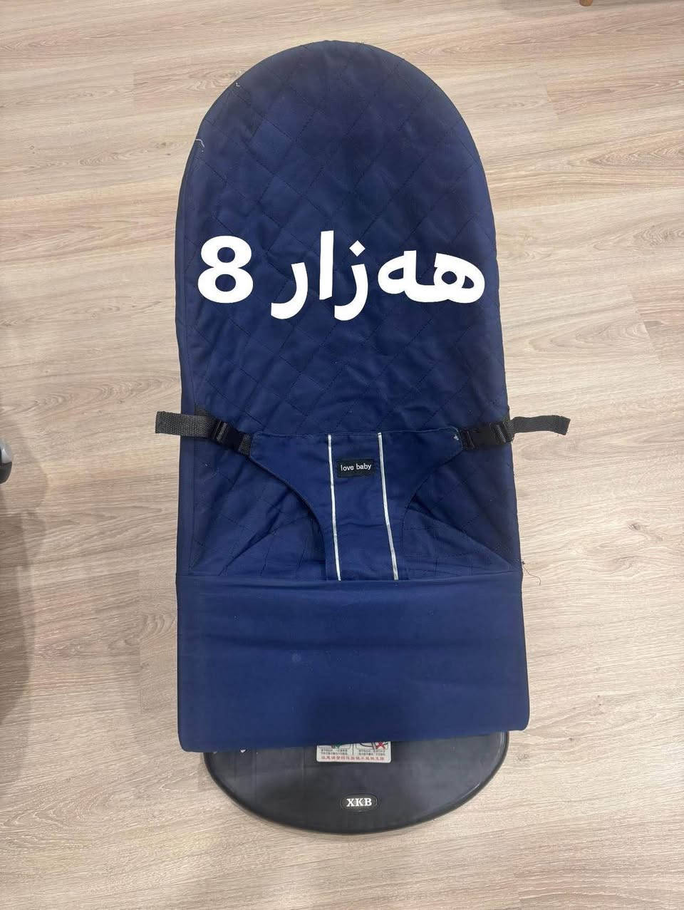 ئەشیای منال السليمانية, العراق


**إذا كنت صاحب هذا الإعلان وتريد حذفه لأي سبب، رجاءا أرسل رسالة إلى الدعم الفني**