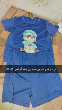 تراك ولادي • خامة يجنن • كركوك