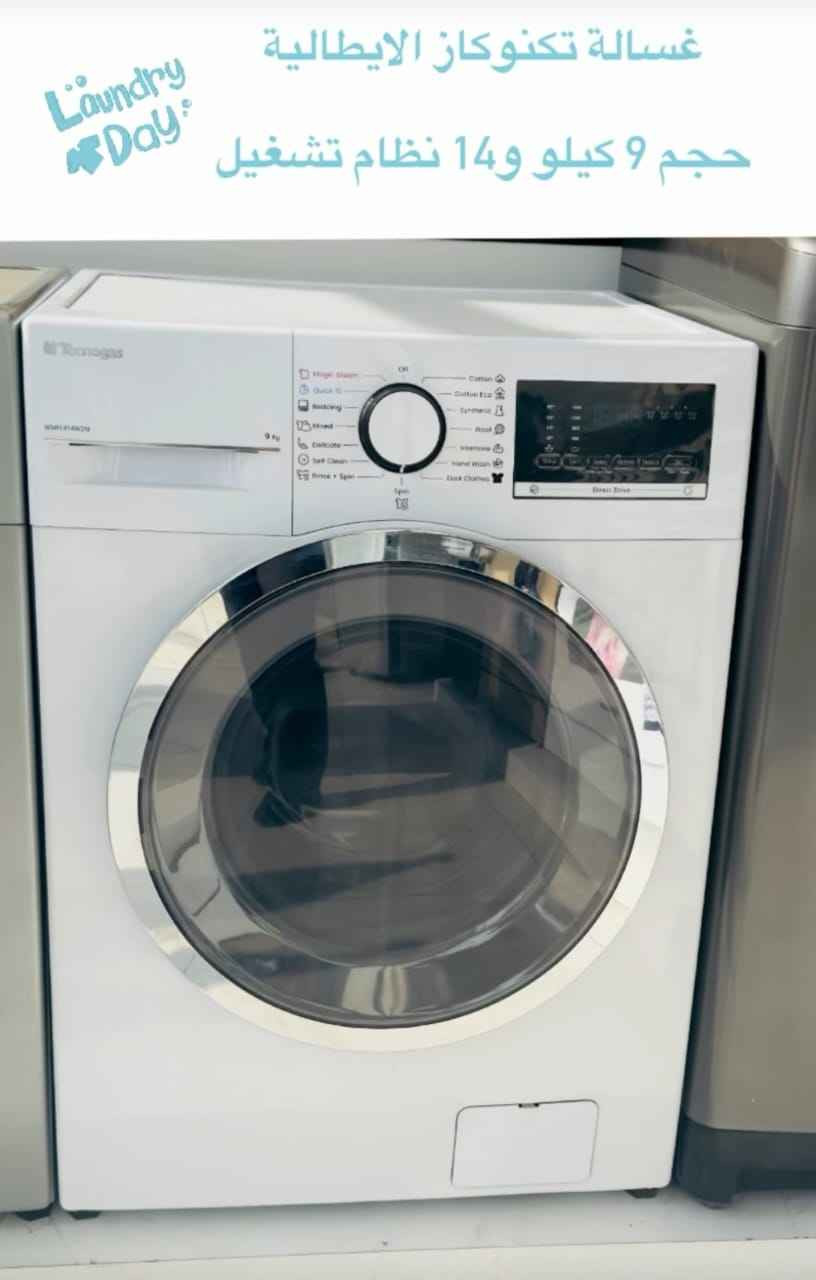 غسالة فوول اوتماتيك نوع تكنو كاز الايطالية حجم ٩ كيلو ممستخدمه ابد بعدهي بلضمان سعر قفل ٣٥٠ موجودة بلسوك ب٤٥٠ أبيعها بسبب ضروف مكاني بغداد قرب الشعب وعندي توصيل بكروة بغداد, العراق


**إذا كنت صاحب هذا الإعلان وتريد حذفه لأي سبب، رجاءا أرسل رسالة إلى الدعم الفني**