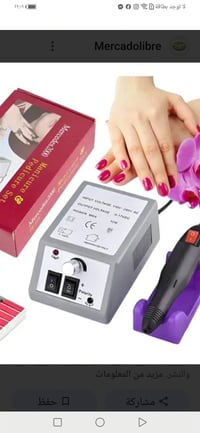 للبيع • إلكترونيات • أخرى