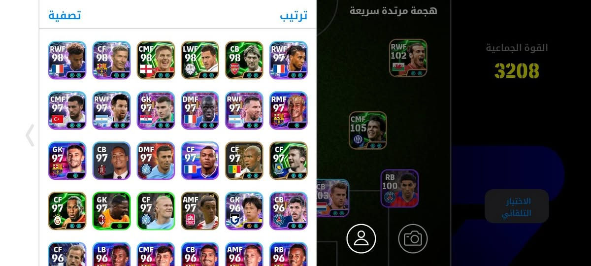 سلام عليكم حساب بيس للبيع بي202لاعب سعر25وبيه مجال عنوان كرمه علي اللطيف.


**إذا كنت صاحب هذا الإعلان وتريد حذفه لأي سبب، رجاءا أرسل رسالة إلى الدعم الفني**
