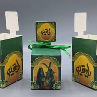 توزيعات كارتونيه • محرم • ٢٥ قطعة