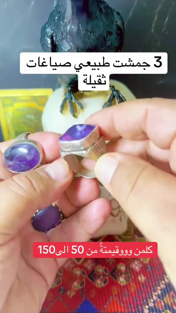 جمشت ***********
