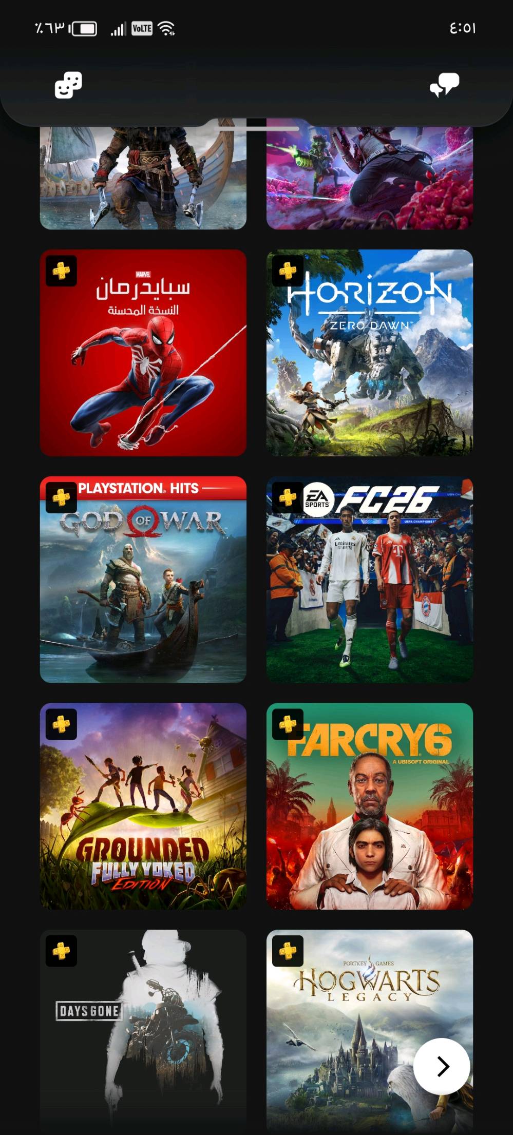 ​🔥 للبيع: جهاز PlayStation 5 Slim (النسخة الأوروبية) - بحالة الزيرو! 🔥
السلام عليكم شباب، للبيع جهاز بلايستيشن 5 سليم أوربي بحالة الشديد/شبه جديد استخدام قليل جداً ونظيف عالتشغيل والشرط!
​🎮 مواصفات وتفاصيل الجهاز:
​النوع: PlayStation 5 Slim (أوربي الأصلي).
​الحالة: مستعمل نظيف جداً واستخدام قليل، اشتريته جديد من الكارتون.
​الملحقات: كامل الملحقات الأصلية متوفرة بالكامل مع الكارتون الداخلي والخارجي وحافظات الفوم (كما موضح بالصور).
​💳 مميزات الحساب والاشتراك:
​يحتوي على حساب إماراتي رسمي.
​يوجد رصيد 9$ دولار داخل ستور الحساب.
​بلاس مفعل (اشتراك شهري).
​يحتوي الحساب على 2 بلاتينيوم (Platinum Trophies) في أفضل الألعاب:
​God of War (2018) 🏆
​Spider-Man 🏆
​🎮 الألعاب والمكتبة:
الجهاز يجي ويا مكتبة ألعاب ضخمة تحتوي على أكثر من 400 لعبة جاهزة، بالإضافة إلى باقة من أقوى الألعاب المثبتة والمتاحة:
​1_EA Sports FC 26 (فيفا 26)

​2_ Marvel’s Spider-Man 2

​3_ Days Gone (أيام مضت)

​4_ Assassin's Creed Valhalla

​5 Call of Duty: Modern Warfare 3

​6_Hogwarts Legacy (تراث هوجورتس)

​7_ Guardians of the Galaxy (حراس المجرة)

​وغيرها الكثير من الألعاب الضخمة. 
​📍 المكان: [ميسان /العمارة ]
💰 السعر: [ 800 الف شرط الفحص والنظافة ]
📞 للتواصل والاستفسار: يرجى المراسلة على الخاص. 

​(ملاحظة: الصور المرفقة بالمنشور هي صور الجهاز والحساب الفعلية)