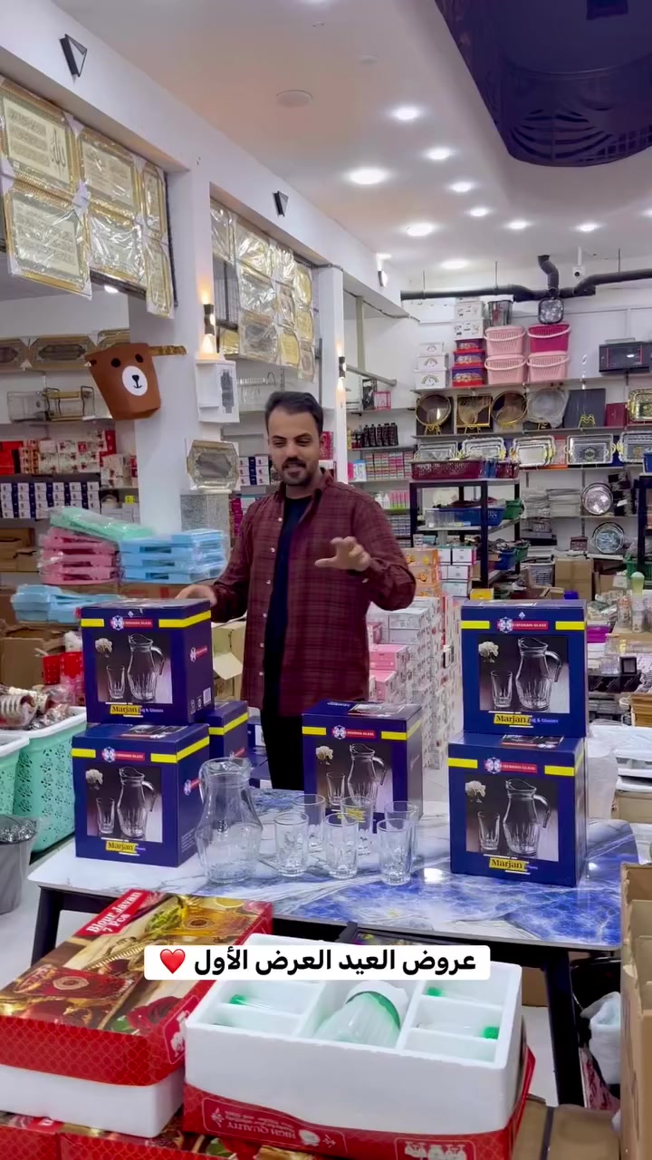 الجديد والحصري والمتميز توفر اليوم سيت عصير درجة أولى فقط ب3500 
كل يوم عروض شكل وترتيب مختلف اهلاً وسهلا بكم ❤️


**إذا كنت صاحب هذا الإعلان وتريد حذفه لأي سبب، رجاءا أرسل رسالة إلى الدعم الفني**