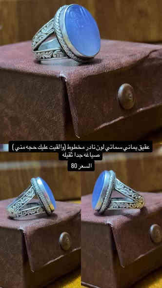 محابس للبيع مالاتي خاصات 

بيع أو مراوس حسب الرغبه لاسعار بل صور 

***********
