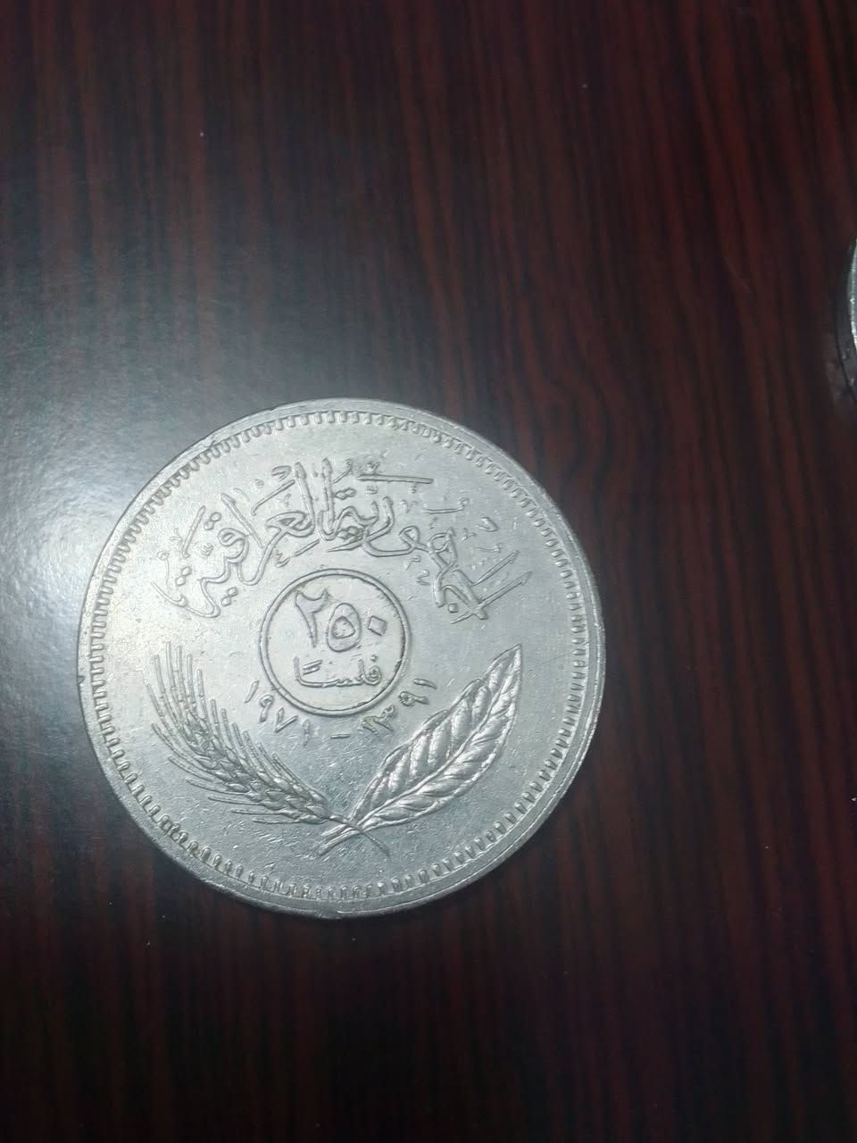 للبيع 4قطع نقدية فئة 250فلس الشكل الدائري النادر قطعتين مناسبه اليويبيل الفضي للبنك المركزي  والقطعه الأخرى الطاغيه للبيع


**إذا كنت صاحب هذا الإعلان وتريد حذفه لأي سبب، رجاءا أرسل رسالة إلى الدعم الفني**