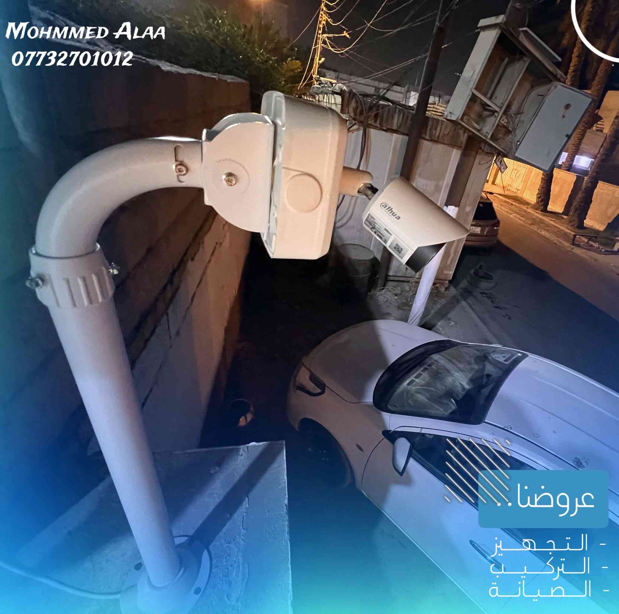 تم بحمد الله تأمين  احدى الأسواق التجارية
بمنظومة كاميرات ip نوع داهوا Dahua
متكونة من 2 كاميرات  
الدقة 4mp

📍موقع العمل : بغداد - الجادرية 

🔹 تم تثبيت الكاميرات على بوكس استراحة مربع للحفاظ على فيش الكاميرا من التلف والأتربة والماء ويعطي شكل جميل للكاميرا 

🔹 تم ربط المنظومة على UPS شحن 

🔹 تم ربط المنظومة على الإنترنت لمشاهدة الكاميرات في كل وقت ومن كل مكان

  مستعدين لتجهيز وتنصيب 
كافة المواقع( منازل _ محلات _ شركات )
تجهيز وتنصيب لكافة انواع كاميرات المراقبة

  🔸متوفرة جميع انواع الكاميرات الوكالة (اصلي فقط)
🔸العمل في جميع مناطق بغداد ( كرخ - رصافة )
🔸كشف للموقع مجاني 

للاستفسار يرجى مراسلة الصفحة
أو الاتصال على الرقم التالي :
***********

لتواصل عبر الواتساب:
wa.me/9647732701012
