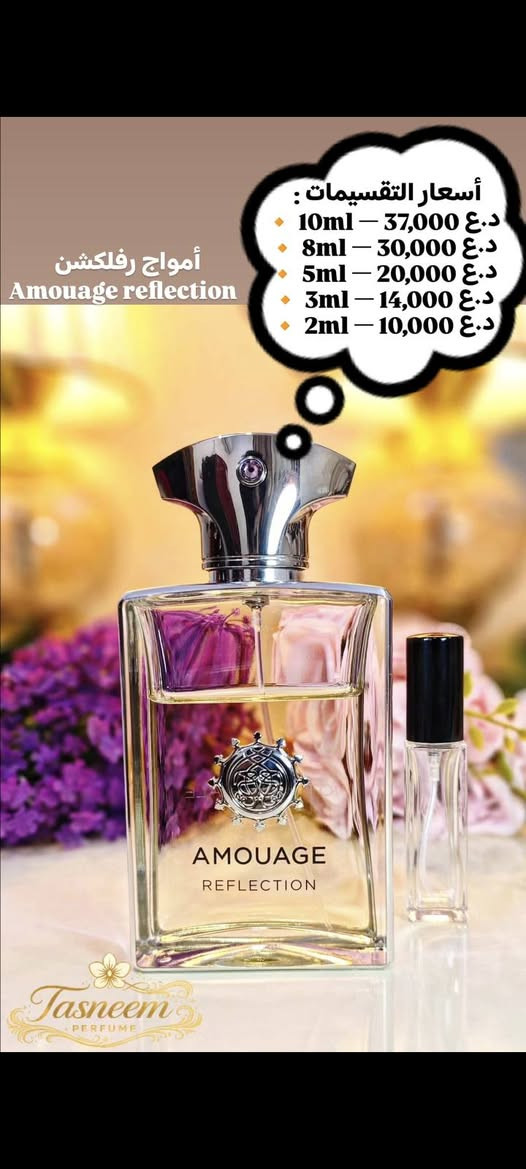 💎 تقسيمات العطور الأصلية لأقوى البراندات العالمية متوفرة بانسب الأسعار بكل العراق 💎
(( الأسعار بعضها مذكور والباقي ع الخاص )) 

(( سعر التوصيل 3 آلاف فقط ))
(( لجميع المحافظات العراقية))

(( لمزيد من المعلومات تفضلو ع الخاص 🌹 ))
#عطور #تقسيمات #عطر #زيرجوف #نيشاني


**إذا كنت صاحب هذا الإعلان وتريد حذفه لأي سبب، رجاءا أرسل رسالة إلى الدعم الفني**