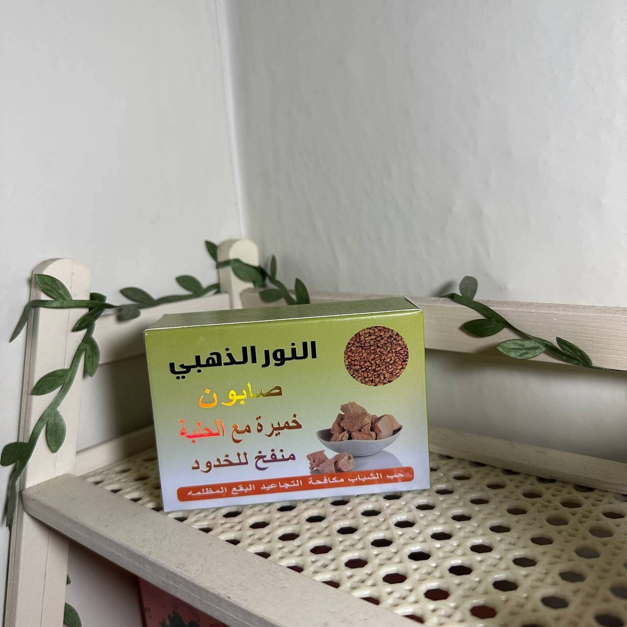 منتجات طيبيعه اصليه 😇


**إذا كنت صاحب هذا الإعلان وتريد حذفه لأي سبب، رجاءا أرسل رسالة إلى الدعم الفني**