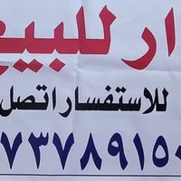 بعقوبة • ١٢٠م • وقف قادري