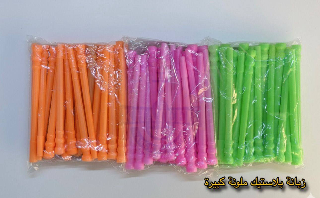 شركة الخطيب اراكيل الماني ومستلزماتها
شركة الخطيب اراكيل الماني ومستلزماتها 
وصول وجبة جديدة من بكارات جوز نحاس
وصول وجبة جديدة من بكارات صاج نحاس 
وصول شيش جميع قياسات 
وصول وجبة جديدة من جنطة
وصول اكسسورات جديدة
وصول قماجي جلد اصلي خشب سوري 
وصول تنفيس خشب جديد

الاستفسار خاص 
هاتف ***********
